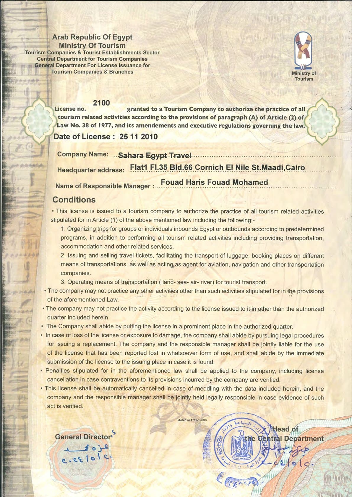 Sahara Egypt Travel License 